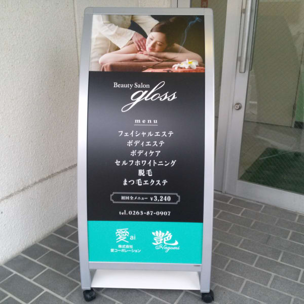 Beauty＆Detox gioia(ジョイア)の予約＆サロン情報 エステサロンを予約するなら楽天ビューティ