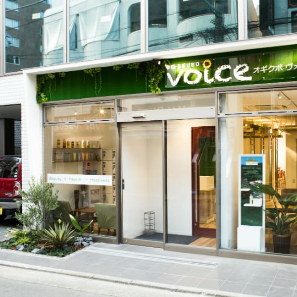 オギクボ ヴォイス