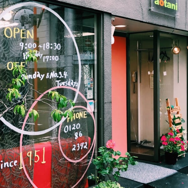 aotani hair 御所南店