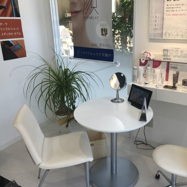 POLA ザ ビューティ 深井店