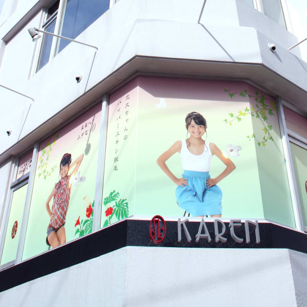 カレン 沖縄宜野湾店