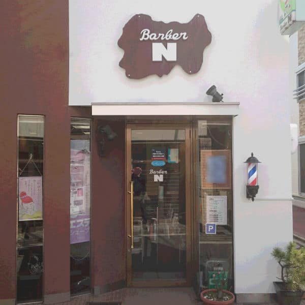 Barber N