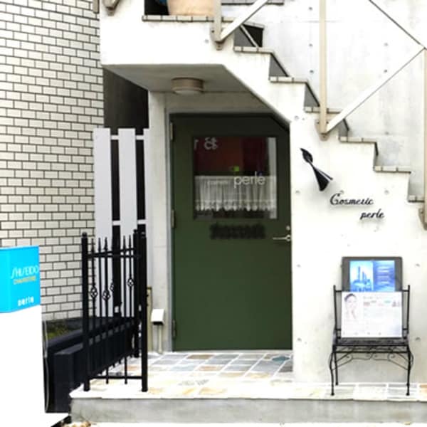 コスメティック perle