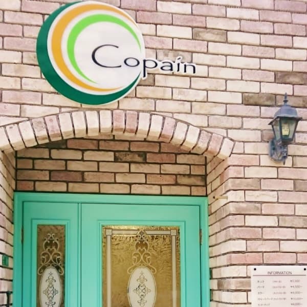 copain