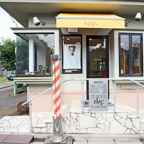 リフレッシュサロン ナック