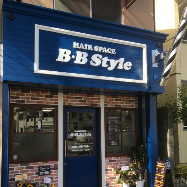 B・B style