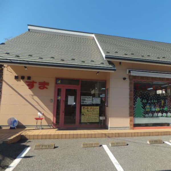 すま美容室 明保野店