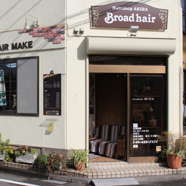 ブロードヘアー アキラ