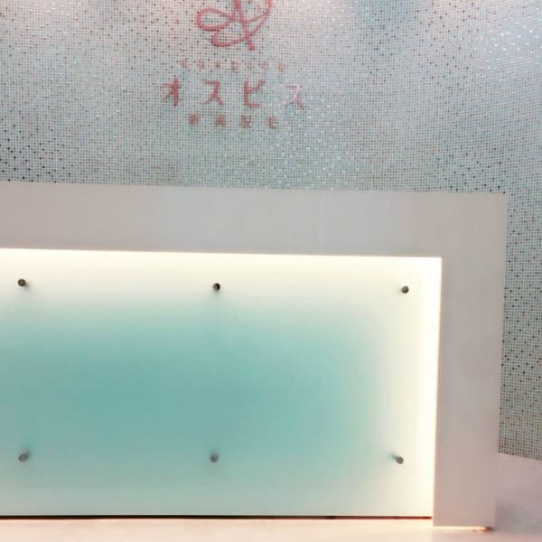 新潟脱毛オスピス