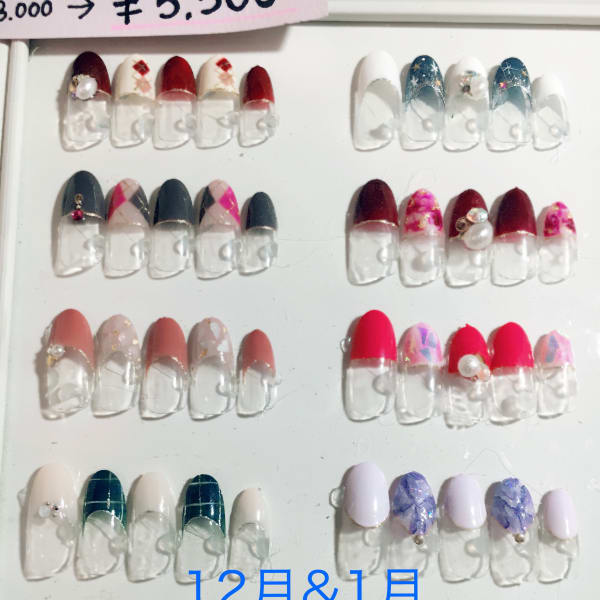 12月&1月定額ジェル