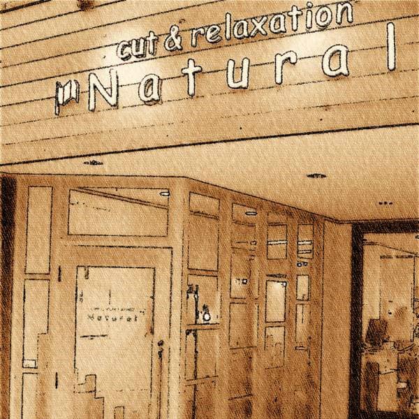 カット＆リラクゼーションナチュラル