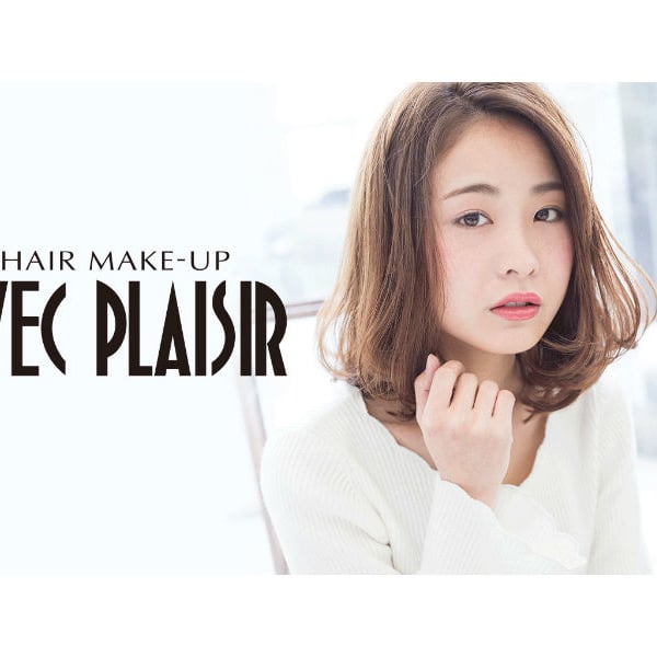 AVEC PLAISIR 葉山店