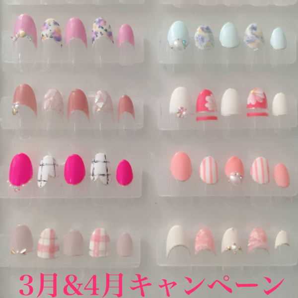 3月&4月キャンペーン
