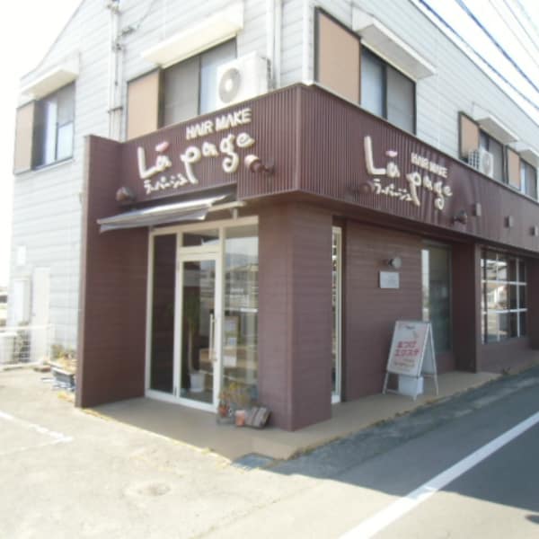 HAIR MAKE Lapage clef