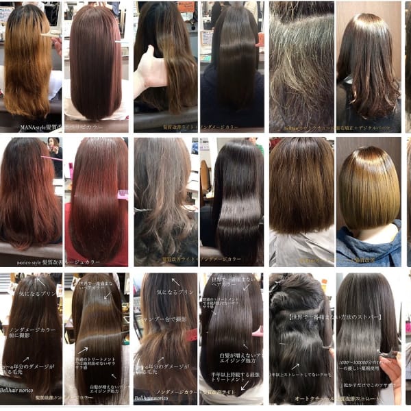 Bell hair