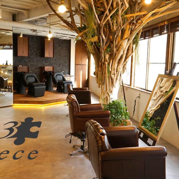 美容室【3piece】高津駅前店