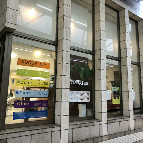 HAIR SALON VOGUE N.Y