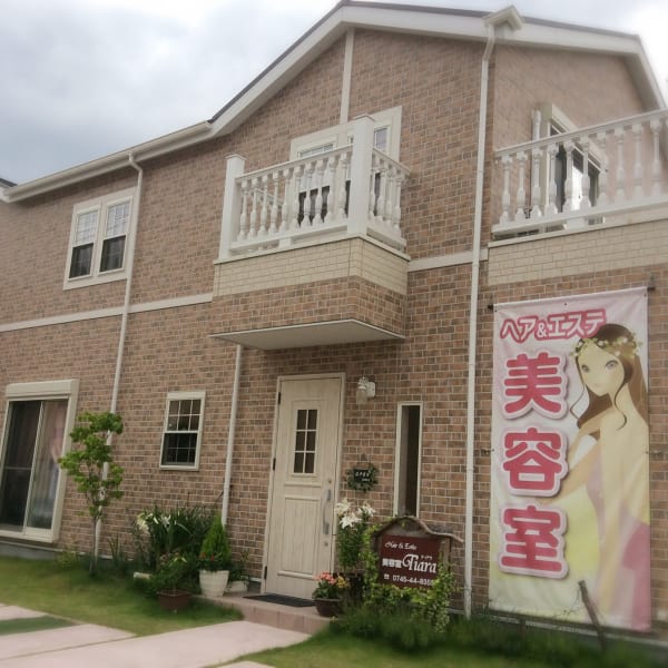 美容室ティアラ