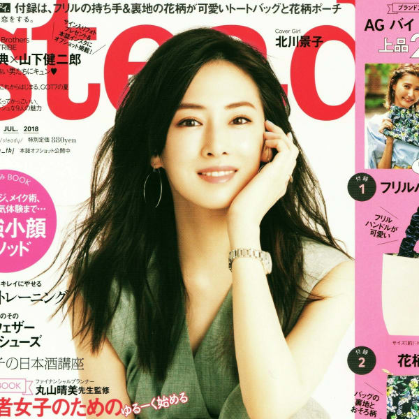 face＆body Paras aika