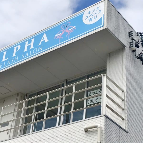 まつげエクステ 美容室 綿帽子 緑区店 マツゲエクステアンドビヨウシツ ワタボウシ ミドリクテン の予約 サロン情報 ネイル まつげサロンを予約するなら楽天ビューティ