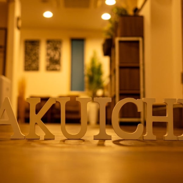 もみっこの里 南９条店 モミッコノサトミナミクジョウテン の予約 サロン情報 リラク マッサージサロンを予約するなら楽天ビューティ