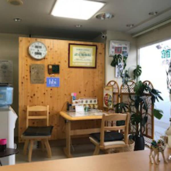 カイロプラクティック総癒館二の宮院