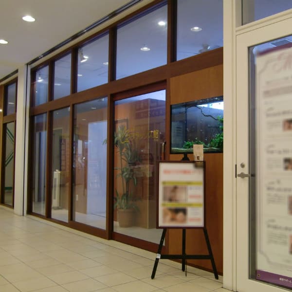 鎌倉ラポールリラックス館戸塚店