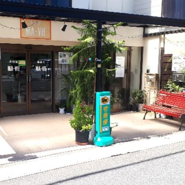 美容室 MA-VIE