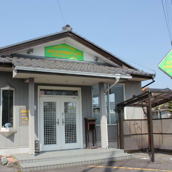 あるある健康カイロ