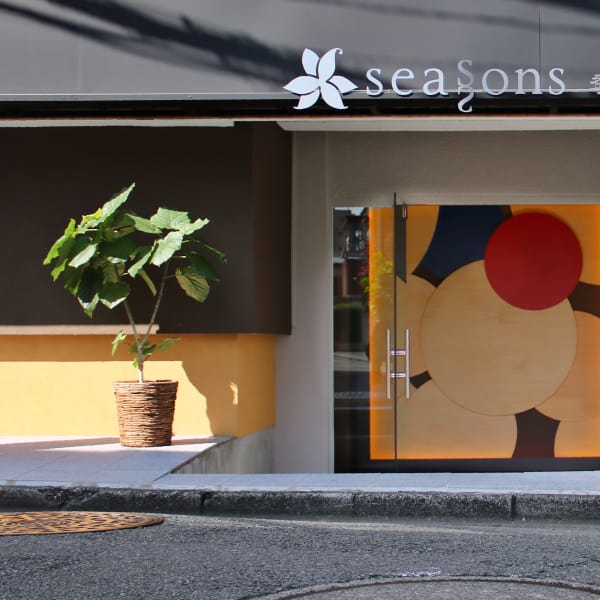 Seasons 季の香 三軒茶屋店