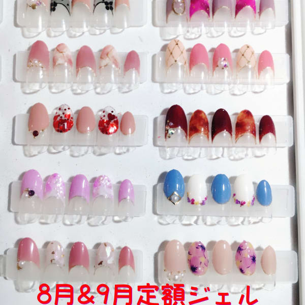 定額ジェル8月&9月|ネイル&ビューティーサロン Uranus