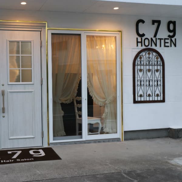 【エステサロン】C7g