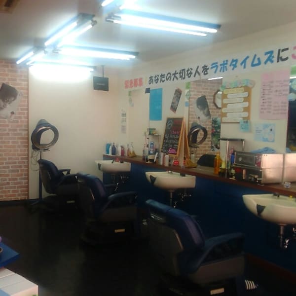 CUT SALON LABO TIMEZ