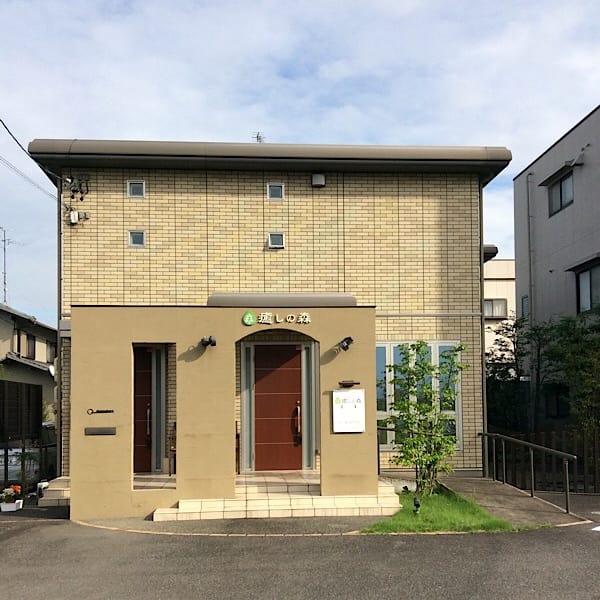 カイロプラクティック癒しの森