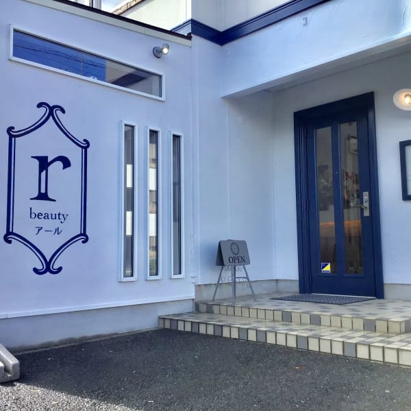 ビューティアール