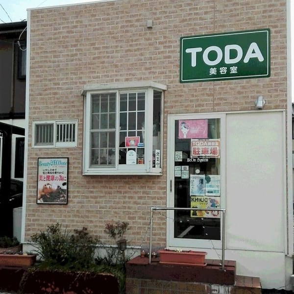 静岡県でおすすめ メンズ美容院 美容室の検索 予約 楽天ビューティ 静岡県でおすすめ メンズ美容院 美容室の検索 予約 楽天ビューティ