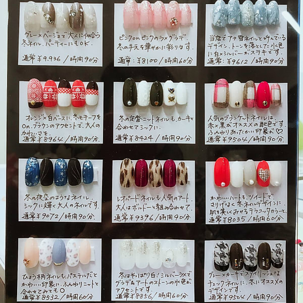 この冬おススメ＆おトクな定額デザイン12パターン