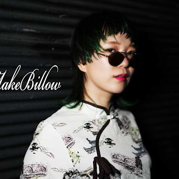 Hair Make Billow Takamatsu