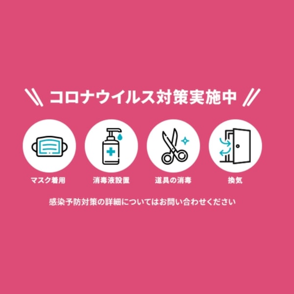 miracle美容室