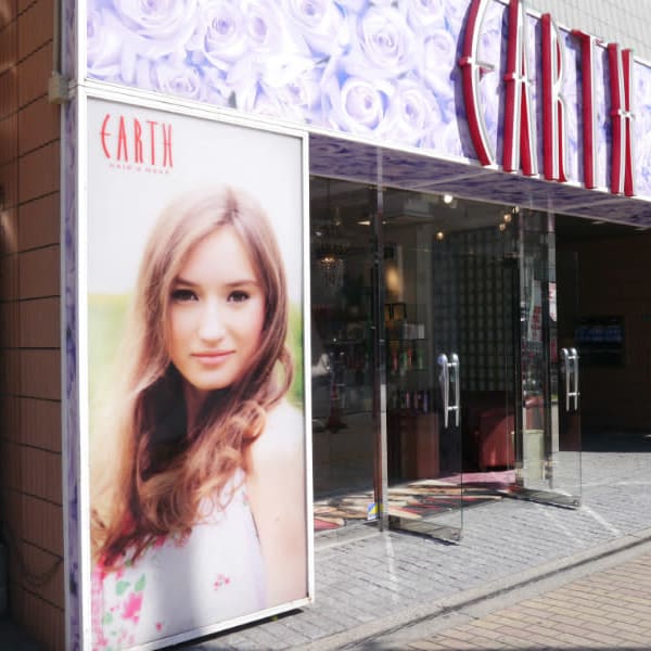 HAIR & MAKE EARTH 北浦和店