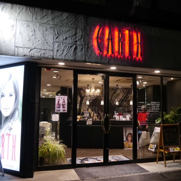 HAIR & MAKE EARTH 平井店