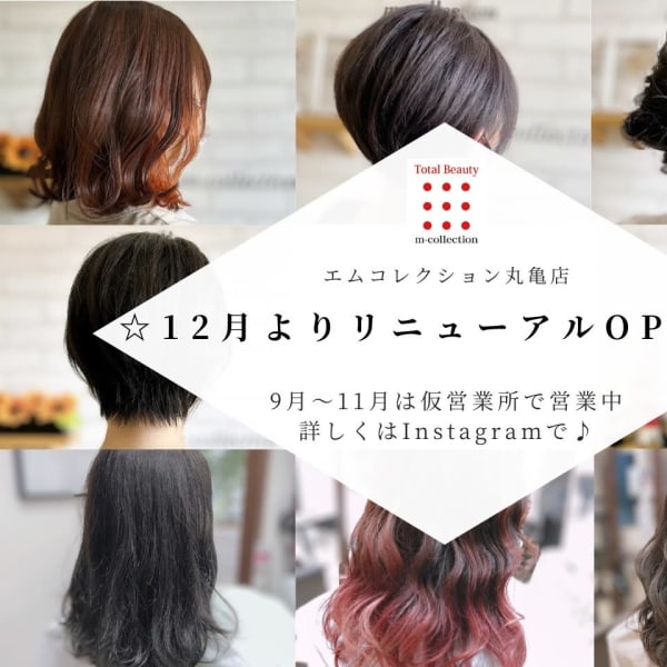 Hair Make Gigi 宇多津店 ヘアメイクジィジィウタヅテン の予約 サロン情報 美容院 美容室を予約するなら楽天ビューティ Hair Make Gigi 宇多津店 ヘアメイクジィジィウタヅテン の予約 サロン情報 美容院 美容室を予約するなら楽天ビューティ