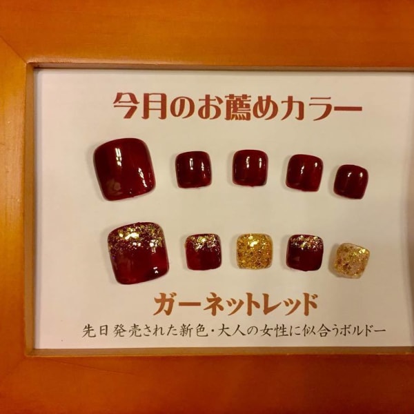 12月のおすすめカラ―：ガーネットレッド