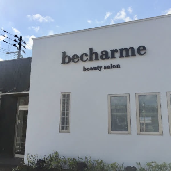 becharme beautysalon 古正寺