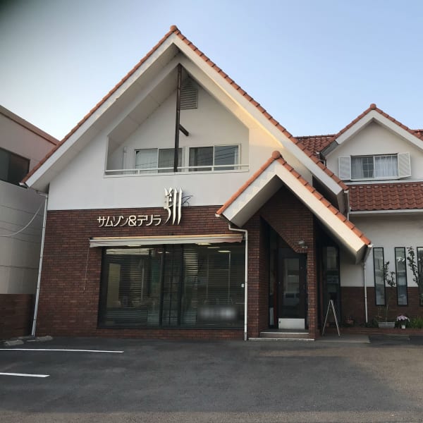 サムソン&デリラ 翔