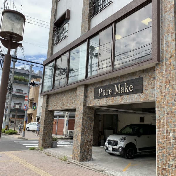 Pure Make