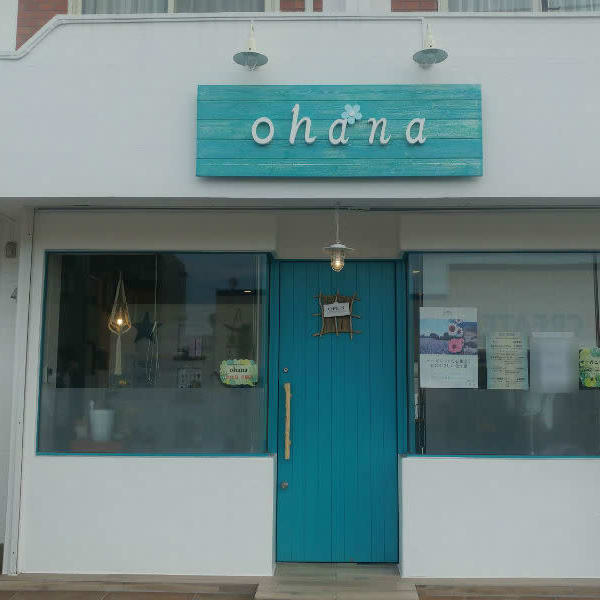 ohana