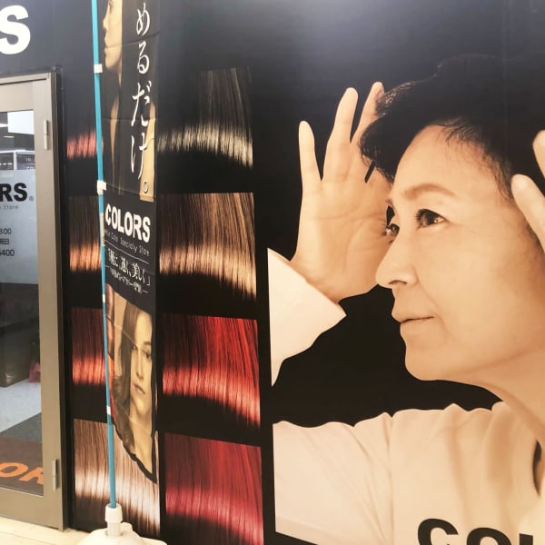 鳥取県でおすすめ 美容院 美容室の検索 予約 楽天ビューティ