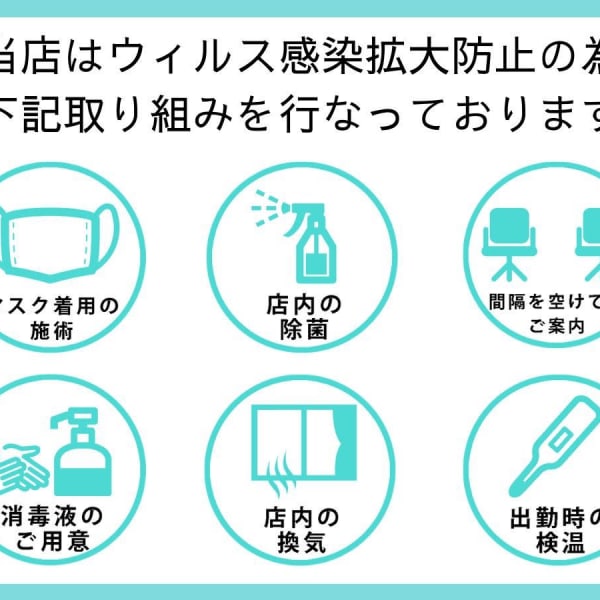 PROGRESS 新所沢店