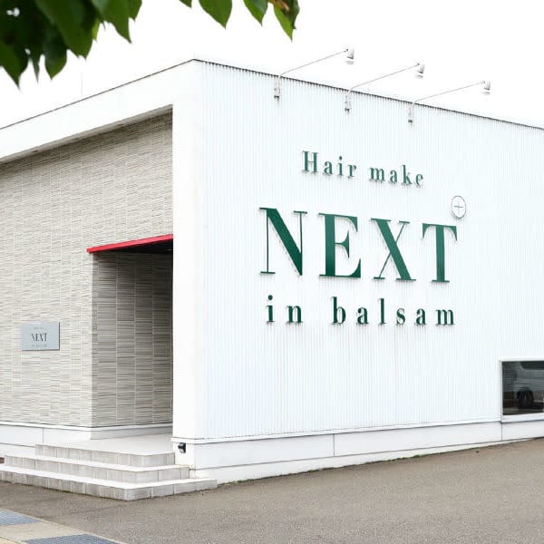 NEXT in balsam 大和田店